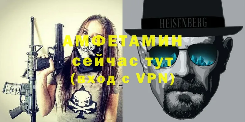 где продают   kraken зеркало  Amphetamine VHQ  Берёзовский 