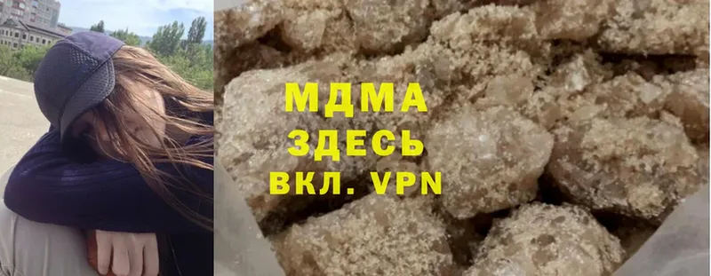 MDMA молли  закладка  omg как зайти  Берёзовский 