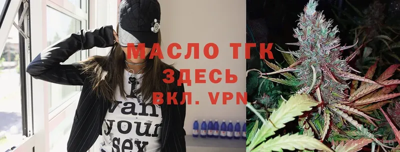 ТГК Wax  Берёзовский 